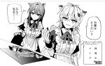  2girls alternate_costume animal_ear_fluff animal_ears apron arknights bangs chihuri closed_mouth ear_piercing enmaided eyebrows_visible_through_hair food frilled_apron frills greyscale grin hair_between_eyes hair_ornament hairclip hand_up highres lappland_(arknights) maid maid_apron monochrome multiple_girls nail_polish piercing puffy_short_sleeves puffy_sleeves scar scar_across_eye sharp_teeth short_sleeves simple_background smile teeth texas_(arknights) translation_request white_background wrist_cuffs 