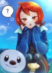  1girl ? arezu_(pokemon) bangs blue_jacket blurry brown_bag clouds commentary_request cowlick day from_below gradient gradient_legwear head_rest highres holding holding_shell itsumip jacket long_sleeves looking_at_viewer looking_down orange_eyes orange_hair oshawott outdoors pantyhose pokemon pokemon_(creature) pokemon_(game) pokemon_legends:_arceus seashell shell short_hair signature sky sparkle spoken_question_mark squatting 