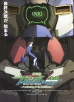  absurdres cockpit english gundam gundam_00 gundam_00_a_wakening_of_the_trailblazer helmet highres looking_back open_cockpit pilot_suit poster setsuna_f_seiei text 