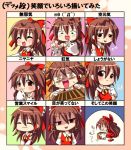  blush bow box breath brown_eyes brown_hair chart chibi closed_eyes detached_sleeves donation_box expressions hair_bow hakurei_reimu japanese_clothes miko nagare open_mouth sweat touhou translation_request yen 