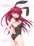  angry animal_ears ass bare_legs bare_shoulders bowtie breasts bunny_ears bunny_tail bunnysuit detached_collar erect_nipples kanda_aya large_breasts long_hair open_mouth purple_eyes rabbit_ears red_hair redhead sideboob solo tail text turning wrist_cuffs 