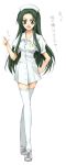  green_hair hat kazui long_hair nurse nurse_cap suzumiya_haruhi_no_yuuutsu thigh-highs thighhighs translated tsuruya uniform zettai_ryouiki 