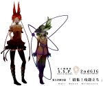  animal_ears boots braid cat_ears cigarette dress engrish ghost ghost_in_the_shell_stand_alone_complex green_eyes grin hat kaenbyou_rin komeiji_koishi koutamii long_hair multicolored_hair pants pointy_ears ranguage redhead smile tail touhou yellow_eyes 