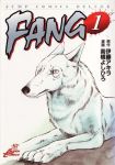  asukari_(fang) claws dog fang paws scar wolf 