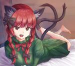  1girl :d animal_ear_fluff animal_ears bangs barefoot black_bow blunt_bangs bow bowtie breasts cat_ears cat_tail dress eyebrows_visible_through_hair feet_up green_dress hair_bow hair_ribbon indoors juliet_sleeves kaenbyou_rin long_hair long_sleeves looking_at_viewer lying medium_breasts multiple_tails nekomata on_bed on_stomach open_mouth puffy_sleeves red_bow red_bowtie red_eyes redhead ribbon rpbdu4786 smile solo swinging_legs tail teeth the_pose touhou tress_ribbon two_tails upper_teeth 