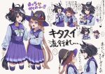  2girls absurdres anger_vein animal_ears black_hair breasts commentary_request fang hat highres horse_ears horse_girl horse_tail kitasan_black_(umamusume) long_hair medium_hair multiple_girls open_mouth red_eyes school_uniform sweep_tosho_(umamusume) tail tarako thigh-highs tracen_school_uniform translation_request umamusume umbrella violet_eyes white_background witch_hat 