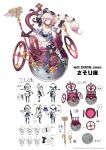  absurdres bandage_over_one_eye bandaged_leg bandages braid braided_ponytail character_sheet concept_art copyright expressions full_body highres multiple_views official_art rolling_sphere simple_background violet_eyes watermark wheelchair white_background 