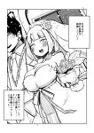  bob_cut bouquet breasts bridal_veil bride dress flower groom highres himajin_noizu holding holding_bouquet konpaku_youmu large_breasts short_hair touhou translation_request veil wedding wedding_dress white_dress 