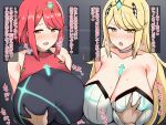  absurdres bangs black_swimsuit blonde_hair breast_grab breasts chest_jewel competition_swimsuit covered_collarbone gem grabbing headpiece highres huge_breasts long_hair mythra_(radiant_beach)_(xenoblade) mythra_(xenoblade) one-piece_swimsuit pyra_(pro_swimmer)_(xenoblade) pyra_(xenoblade) red_swimsuit redhead ribbed_swimsuit strapless strapless_swimsuit striped striped_swimsuit swept_bangs swimsuit tiara tomato_rice translation_request two-tone_swimsuit vertical-striped_swimsuit vertical_stripes very_long_hair white_swimsuit xenoblade_chronicles_(series) xenoblade_chronicles_2 yellow_eyes 