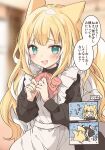  1girl animal_ear_fluff animal_ears apron blonde_hair blush commentary_request embarrassed eyebrows_visible_through_hair fox_ears frilled_apron frills green_eyes kamiyoshi_rika long_hair looking_at_viewer maid maid_apron original smile tail translation_request 