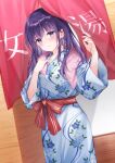  1girl bangs blue_kimono bow closed_mouth curtains eyebrows_visible_through_hair floral_print highres indoors japanese_clothes kimono long_sleeves looking_at_viewer original purple_hair red_bow solo towel towel_around_neck violet_eyes wet yumesaki 