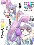  aizawa_mint fujiwara_zakuro hug hug_from_behind kurousagi_(tokyo_mew) puffy_sleeves purple_hair tokyo_mew_mew yuri 