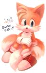  1boy animal_nose blue_eyes child closed_mouth cross-laced_footwear fox_boy fur furry furry_male gloves highres male_focus misuta710 multiple_tails shoes simple_background smile solo sonic_(series) tail tails_(sonic) two_tails white_background white_gloves 