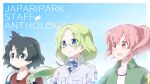  3girls absurdres ahoge backpack bag black_eyes black_hair blue_eyes blue_sky breast_pocket collarbone eyebrows_visible_through_hair glasses green_hair hair_between_eyes highres jacket kaban_(kemono_friends) kemono_friends light_green_hair long_hair mirai_(kemono_friends) multiple_girls nana_(kemono_friends) paper_airplane pink_eyes pink_hair pocket red_shirt safari_jacket semi-rimless_eyewear shirt side_ponytail sky smile tanaka_kusao under-rim_eyewear upper_body 