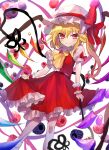  1girl absurdres ascot bangs blackberry_(fruit) blonde_hair blush bow closed_mouth commentary_request crystal dutch_angle eyebrows_visible_through_hair feet_out_of_frame flandre_scarlet food frilled_ascot frilled_shirt_collar frilled_skirt frills fruit hat hat_ribbon highres laevatein_(touhou) medium_hair mob_cap one_side_up puffy_short_sleeves puffy_sleeves raspberry red_bow red_eyes red_ribbon red_skirt red_vest ribbon shiny shiny_hair shirt short_sleeves skirt smile solo touhou tsukikusa tsurime v-shaped_eyebrows vest white_background white_shirt wings wrist_cuffs yellow_ascot 