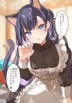  1girl animal_ears apron bangs black_hair blue_eyes blurry blurry_background blush breasts cat_ears cat_girl cat_tail colored_inner_hair commentary cushion depth_of_field extra_ears eyebrows_visible_through_hair fingernails hair_bun hand_up highres kamiyoshi_rika long_hair looking_at_viewer maid maid_apron medium_breasts multicolored_hair open_mouth original purple_hair smile solo tail translated very_long_hair wing_collar 