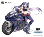  1girl azur_lane bangs bare_shoulders braid closed_mouth copyright_name crop_top crown_braid essex_(azur_lane) eyebrows_visible_through_hair full_body ground_vehicle hair_between_eyes helmet light_blush long_hair looking_at_viewer midriff motor_vehicle motorcycle navel nishii_(nitroplus) sidelocks simple_background smile solo standing twintails white_background yamaha 