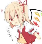  1girl ascot bangs blonde_hair blush commentary_request crystal eyebrows_visible_through_hair flandre_scarlet frilled_shirt frilled_sleeves frills hair_over_one_eye hair_ribbon looking_at_viewer medium_hair no_hat no_headwear one_side_up open_mouth paragasu_(parags112) puffy_short_sleeves puffy_sleeves red_eyes red_ribbon red_vest ribbon shirt short_sleeves sidelocks simple_background smile solo touhou translation_request upper_body vest white_background white_shirt wings yellow_ascot 