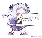  1girl animal_ears animal_slippers bare_shoulders black_shirt can&#039;t_show_this cat_ears cat_girl cat_tail chibi commentary_request covered_mouth crop_top forehead full_body gradient_hair grey_hair highres holding holding_sign long_hair looking_at_viewer midriff multicolored_hair navel off-shoulder_shirt off_shoulder original pixelated pleated_skirt purple_footwear purple_hair purple_skirt shirt sign simple_background skirt slippers solo standing tail translation_request tsukiman twitter_username v-shaped_eyebrows very_long_hair violet_eyes white_background 