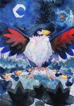  animal animal_focus bird bird_wings branch commentary_request crescent_moon feathers grass highres honchkrow in_tree moon murkrow night night_sky open_mouth outdoors pokemon pokemon_(creature) red_eyes sitting sitting_in_tree sky solo_focus tree wings yamanashi_taiki 