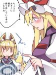  animal_ears blonde_hair blush_stickers commentary_request dress fox_ears fox_tail hammer_(sunset_beach) hat highres long_hair mob_cap multiple_tails no_hat no_headwear open_mouth short_hair smile tabard tail touhou translation_request upper_body white_dress yakumo_ran yakumo_yukari |_| ||_|| 