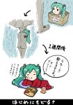  =_= aqua_hair black_eyes box carrying detached_sleeves food for_adoption girl_in_box hatsune_miku in_box in_container long_hair necktie rain shimota translated translation_request twintails umbrella vocaloid wet yamaha young 