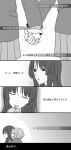 akiyama_mio bad_id comic highres k-on! monochrome multiple_girls shiratamama tainaka_ritsu translation_request 