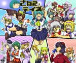  alice_margatroid alternate_costume arms_up contemporary fangs fujiwara_no_mokou horn hoshiguma_yuugi junkei kazami_yuuka kochiya_sanae labcoat ladle letty_whiterock lipstick mizuhashi_parsee moriya_suwako outstretched_arms reisen_udongein_inaba rumia school_uniform teacher touhou vest wriggle_nightbug yagokoro_eirin yakumo_ran yakumo_yukari yasaka_kanako 