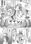  bunny comic hachirou hair_ornament hairpin hidehirou mahou_shounen_miracle_hachirou monochrome nanno_hachirou necktie rabbit skirt thighhighs translation_request wand window wings zxzx 