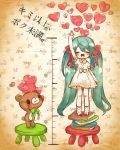  blush book bow bowtie closed_eyes dress hair_bow happy hatsune_miku heart long_hair maako_(pixiv54348) outstretched_arm outstretched_hand reaching socks stool stuffed_animal stuffed_toy teddy_bear twintails very_long_hair vocaloid 