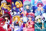  bad_id hakurei_reimu imperishable_night izayoi_sakuya kirisame_marisa konpaku_youmu konpaku_youmu_(ghost) myon ratise remilia_scarlet saigyouji_yuyuko shanghai shanghai_doll touhou yakumo_yukari 