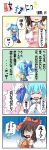  &gt;_&lt; 2girls 4koma blush cirno comic cosplay fang hakurei_reimu hakurei_reimu_(cosplay) highres multiple_girls o_o touhou translated translation_request wings yuya_(minus-k) yuya_(pixiv) 