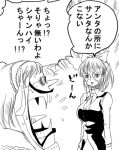  crossover doctor_hogback kisaragi_ryou_(sougetsu-tei) kisaragiya monochrome one_piece parody shanghai shanghai_doll touhou translated translation_request victoria_cindry 