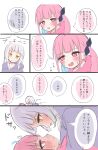  !? 2girls ahoge black_ribbon blue_hair blush colored_inner_hair commentary_request eye_contact face-to-face hair_ribbon highres hololive long_hair looking_at_another minato_aqua multicolored_hair multiple_girls murasaki_shion open_mouth pink_eyes pink_hair ribbon sketch sweat tamuro translation_request two-tone_hair upper_body virtual_youtuber white_background white_hair yellow_eyes yuri 