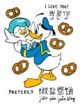  1boy chinese_text closed_eyes crossover disney donald_duck duck food from_behind holding_bird ksmaggie no_humans pokemon pokemon_(creature) pokemon_sv pretzel quaxly simple_background smile translated white_background 