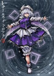  1girl 2b-ge blue_vest hat highres ice lapel_pin letty_whiterock light_purple_eyes light_purple_hair short_hair solo touhou vest white_footwear white_headwear 