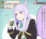 1girl @_@ animal_ears aqua_bow aqua_bowtie bangs black_coat blush bow bowtie closed_mouth coat cup ear_bow gameplay_mechanics highres holding holding_cup horse_ears long_hair long_sleeves mejiro_mcqueen_(umamusume) purple_hair royal_bitter_juice shirt solo striped striped_shirt thought_bubble tomuzou translation_request umamusume upper_body violet_eyes 