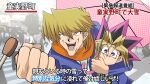  2boys blonde_hair creepy_chin_joey_wheeler hetareman highres jounouchi_katsuya male_focus meme microphone multicolored_hair multiple_boys mutou_yuugi official_style shared_umbrella special_feeling_(meme) umbrella violet_eyes yu-gi-oh! yu-gi-oh!_duel_monsters 