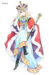  agahari androgynous aqua_robe bangs black_footwear blonde_hair blue_eyes boots cape character_request crossed_legs crown frown full_body fur-trimmed_cape fur_trim gem gender_request hand_up head_rest head_tilt holding holding_staff invisible_chair king long_hair long_sleeves looking_at_viewer lost_technology non-web_source red_cape robe royal_robe simple_background sitting solo staff standing white_background 