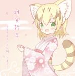  1girl :d absurdres animal_ear_fluff animal_ears black_hair blonde_hair blush cat_ears cat_girl cat_tail commentary_request egasumi floral_print green_eyes highres japanese_clothes kemono_friends kimono long_sleeves multicolored_hair obi pink_kimono print_kimono sand_cat_(kemono_friends) sash smile solo striped_tail sunanuko_(ramuneko) tail translation_request two-tone_hair wide_sleeves 