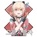  1girl bangs black_choker black_gloves blonde_hair blush choker collarbone crossed_arms eyebrows_visible_through_hair girls_frontline gloves hayarob japanese_clothes kimono long_hair looking_at_viewer official_alternate_costume open_mouth ots-14_(flurry_of_petals)_(girls&#039;_frontline) ots-14_(girls&#039;_frontline) simple_background solo upper_body yellow_eyes 