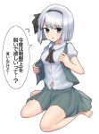  1girl ? barefoot black_eyes bob_cut breasts eyebrows_visible_through_hair hairband highres kneeling konpaku_youmu looking_at_viewer open_mouth ribbon short_hair short_sleeves silver_hair sitting skirt small_breasts solo touhou translated unbuttoned unbuttoned_shirt undressing youmu-kun 
