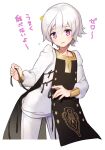  1girl 723_(tobi) apron bangs character_request long_sleeves looking_at_viewer open_mouth pants shirt short_hair simple_background sinoalice solo violet_eyes white_background white_hair white_pants white_shirt 