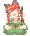  1girl :d animal_ear_fluff animal_ears bangs blunt_bangs blush bow braid breasts cat_ears closed_eyes cropped_torso dress extra_ears eyebrows_visible_through_hair fang frills green_bow green_dress hagezizii hair_bow hair_ribbon hands_on_own_breasts hands_up happy head_tilt juliet_sleeves kaenbyou_rin large_breasts long_hair long_sleeves neck_ribbon pointy_ears puffy_sleeves red_ribbon redhead ribbon simple_background skin_fang smile solo sparkle touhou tress_ribbon twin_braids twintails upper_body white_background 
