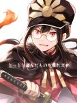  1boy :d background_text bangs black_cape black_hair cape commentary_request fate/grand_order fate_(series) glasses gloves hair_between_eyes hat highres holding holding_sword holding_weapon katana long_hair long_sleeves looking_away male_focus oda_nobukatsu_(fate) oda_uri open_mouth peaked_cap ponytail red_eyes sidelocks simple_background smile solo sword tachitsu_teto upper_body weapon white_background 