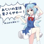  1girl absurdres ahoge blue_bow blue_eyes blue_hair blush bow cirno collared_shirt detached_wings eyebrows_visible_through_hair fairy hair_between_eyes hair_bow highres ice ice_wings open_mouth puffy_short_sleeves puffy_sleeves shirt short_hair short_sleeves solo subaru_(subachoco) touhou white_shirt wings 