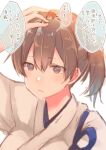  2girls arm_up breasts brown_eyes brown_hair closed_eyes closed_mouth hair_between_eyes hand_on_own_head japanese_clothes kaga_(kancolle) kantai_collection minigirl multiple_girls on_head ponytail rinto_(rint_rnt) sendai_(kancolle) side_ponytail simple_background sparkle speech_bubble symbol-only_commentary tasuki translation_request 