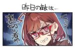  1girl 92m ahoge angry clenched_teeth commentary_request glasses kinshi_no_ane original pink_eyes red-framed_eyewear redhead short_hair solo teeth translation_request upper_body 