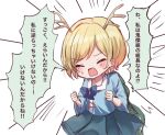  1girl antlers bangs blonde_hair blue_bow blue_shirt blue_skirt blush bow chibi closed_eyes commentary_request crying dragon_tail eyebrows_visible_through_hair hands_up kicchou_yachie long_sleeves moshihimechan open_mouth shirt short_hair shouting simple_background skirt solo standing tail tears touhou translation_request turtle_shell white_background wide_sleeves 