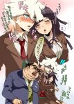  ! !! 1girl 2boys :d bandaid bandaid_on_face bangs black-framed_eyewear blue_jacket blush breasts brown_hair brown_jacket brown_pants collared_shirt danganronpa_(series) danganronpa_3_(anime) dosugon eyebrows_visible_through_hair fat fat_man glasses green_vest hair_between_eyes hope&#039;s_peak_academy_school_uniform jacket komaeda_nagito large_breasts leaning_on_person looking_at_another multiple_boys neck_ribbon necktie pants red_necktie red_ribbon red_vest ribbon saliva school_uniform shirt sleeping sleeping_on_person smile surprised teeth tongue tongue_out translated tsumiki_mikan ugly_man upper_teeth vest white_shirt 